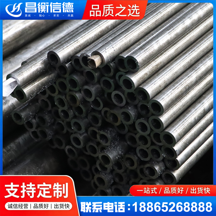 班戈GCr15精密钢管