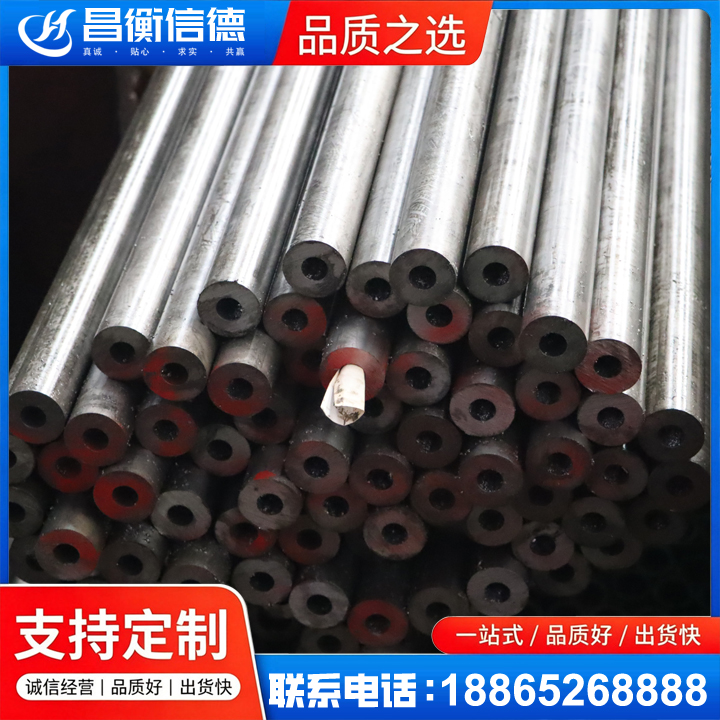 班戈20#精密钢管