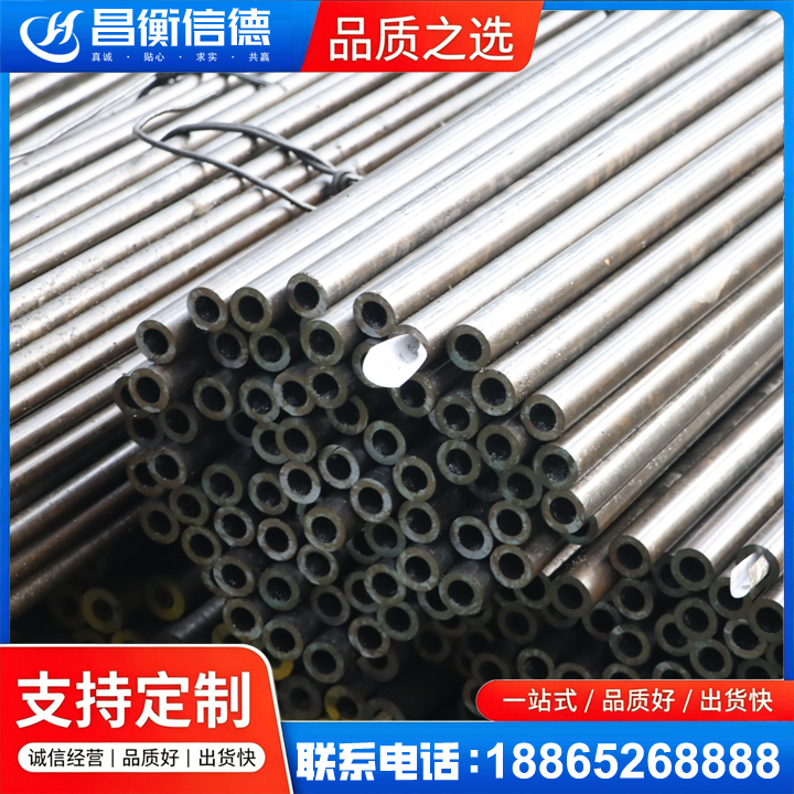 班戈液压油缸用精密钢管
