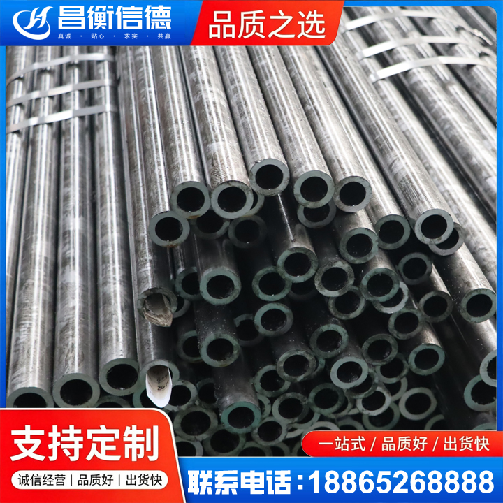 班戈45#精密钢管