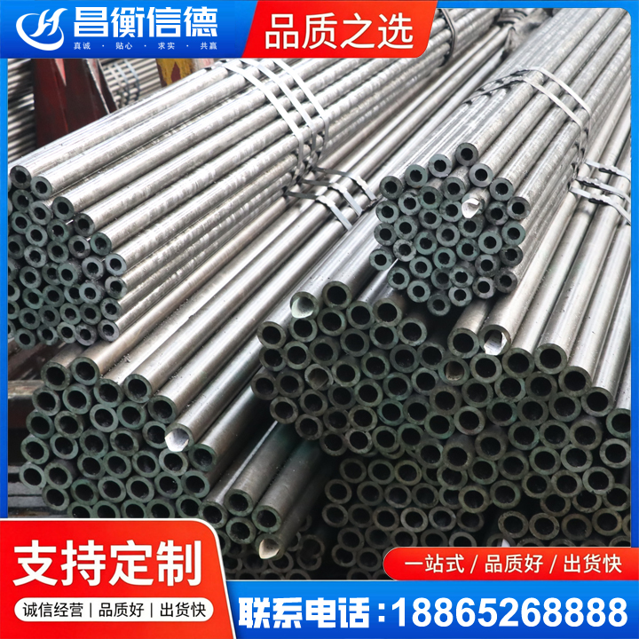 班戈光亮精密钢管